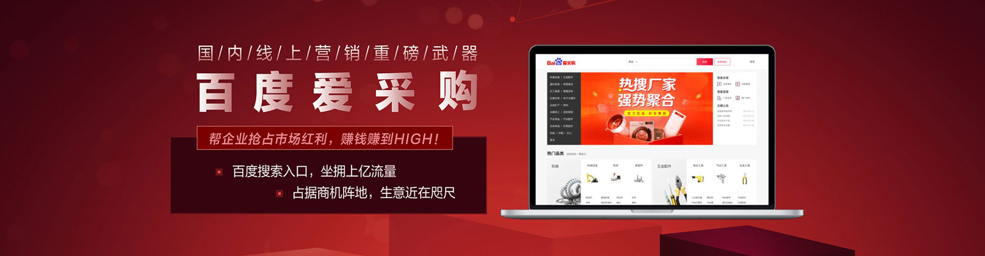 赤壁网络推广开户