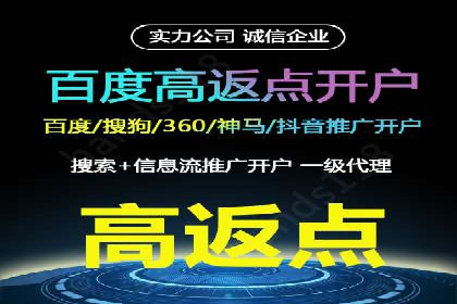 快速上手信息流推广开户：成功案例揭秘