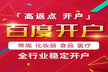 案例分享：如何实现百度推广精准投放
