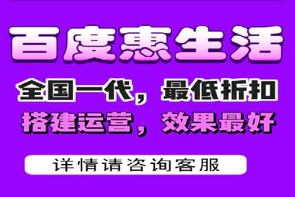 百度竞价包年推广优势解析