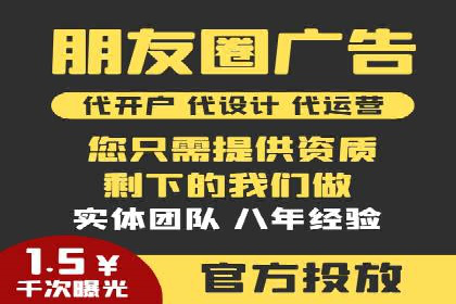 信息流广告公司案例分析：移动端广告投放策略